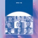 그림속서양미술산책 이미지