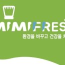 미미프레쉬
