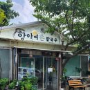 새터길삼거리 이미지