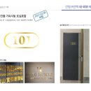 건영기획