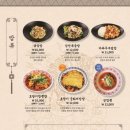 호랑이짬뽕 이미지