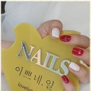 힐링네일 이미지