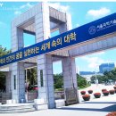 서울과학기술대학교 산업대학원 이미지