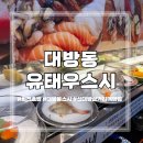 유태우스시 이미지