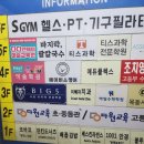 목동 콩국수, 일번지바지락칼국수에서 서리태콩국수 재방문, 내돈내산 폭풍흡입 후기