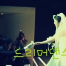 프로포즈이대