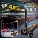 대호할인마트 이미지