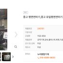 유일종합기계 이미지