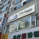 아우어패밀리 이미지