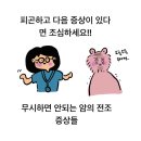 미클린의원 이미지
