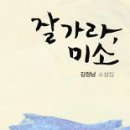 미소 이미지