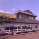 둥구리마을 이미지