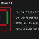 에임(AIM) 이미지