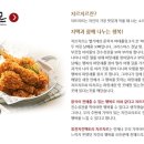 피쉬앤그릴구미 네이버블로그