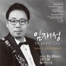 영산아트홀 이미지