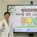 보람병원인석의료재단 이미지