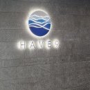 금봉로 | [포레스트 리솜] 제천 단풍 온천여행 / 레스트리 타워형 S30 숙박후기 &amp; 해브나인스파 이용후기