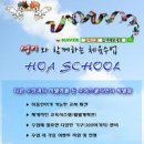 합기도 체육도장 이미지