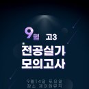 제이원실용음악학원 이미지