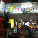 굴따러가세 이미지