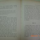 기독교복음침례회 이미지