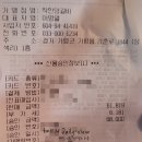 [가평 양고기 정육점] 캠핑 바베큐용 프렌치랙 파는 곳, 착한양갈비