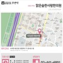 한사랑한의원 이미지