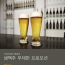 신라스테이 해운대 이미지