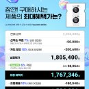 부부세탁 | 가성비 좋은 LG 세탁기+건조기 리뷰 | 신혼부부 가성비 가전 할인링크 O | LG 트롬 세탁기 건조기 후기