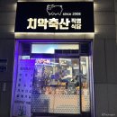 삼광축산 이미지