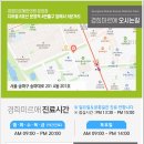 테라경희한의원 이미지