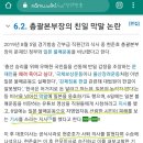 경기방송 자진폐업 기사공유 (FM 99.9) 이미지