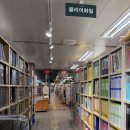 도매천국 | 파주 운정 문구 천국✨-디케이지(DKG) 문구도매상가 방문 후기!