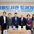 오색단풍작은도서관 이미지
