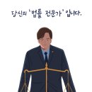 법률사무소해원 이미지
