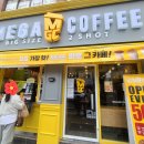 메가커피 앞 이미지