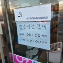 내촌해장국 이미지