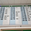 함안터미널 네이버블로그