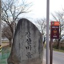 신동3리 이미지