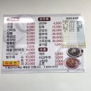 도안반점 이미지
