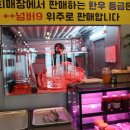 판태네정육식당