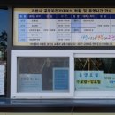 부림동(과천역 1번출구) 이미지