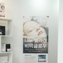 블랑뷰티 - 증평군 송산로5길 29 | 블랑뷰티