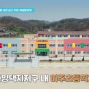 하양생활체육공원 이미지