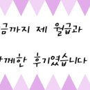 낙동강민물횟집 이미지