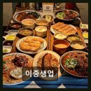 태화강맞이 종합편의점 | 이중생업 차슈카츠의 매력에 빠져보세요