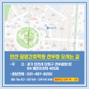 동명아파트(선부광장1로) 이미지