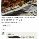 배민 리뷰보는데 사장님이 연세있어보이면 마음이 아파..후기포함 이미지