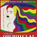 새서울 미용실 이미지