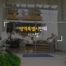 (유)개미환경위생